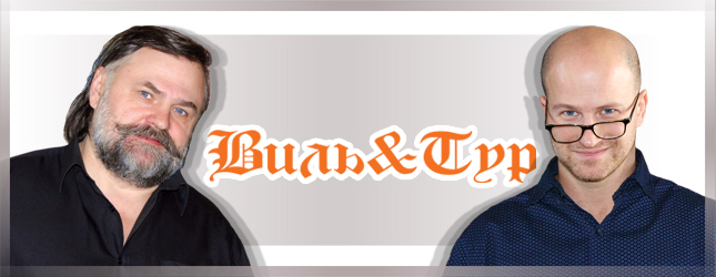 ������� ����� � ����